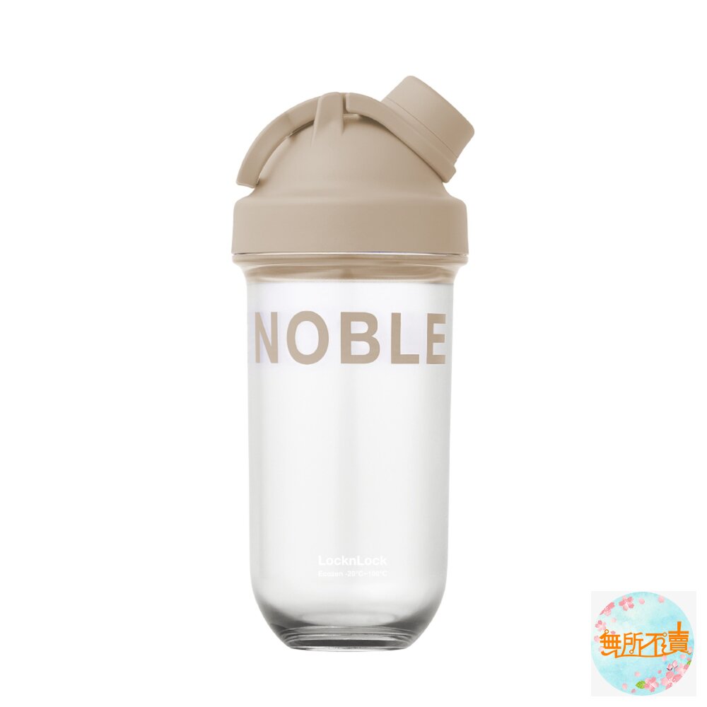 樂扣樂扣NOBLE搖搖杯/830ml/奶茶棕(ABF942BRW)/冷白灰(ABF942LGRY)/薄荷綠(ABF942 封面照片
