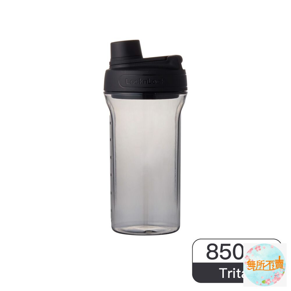 樂扣樂扣Tritan扣環隨身瓶/850ml-圖片-1