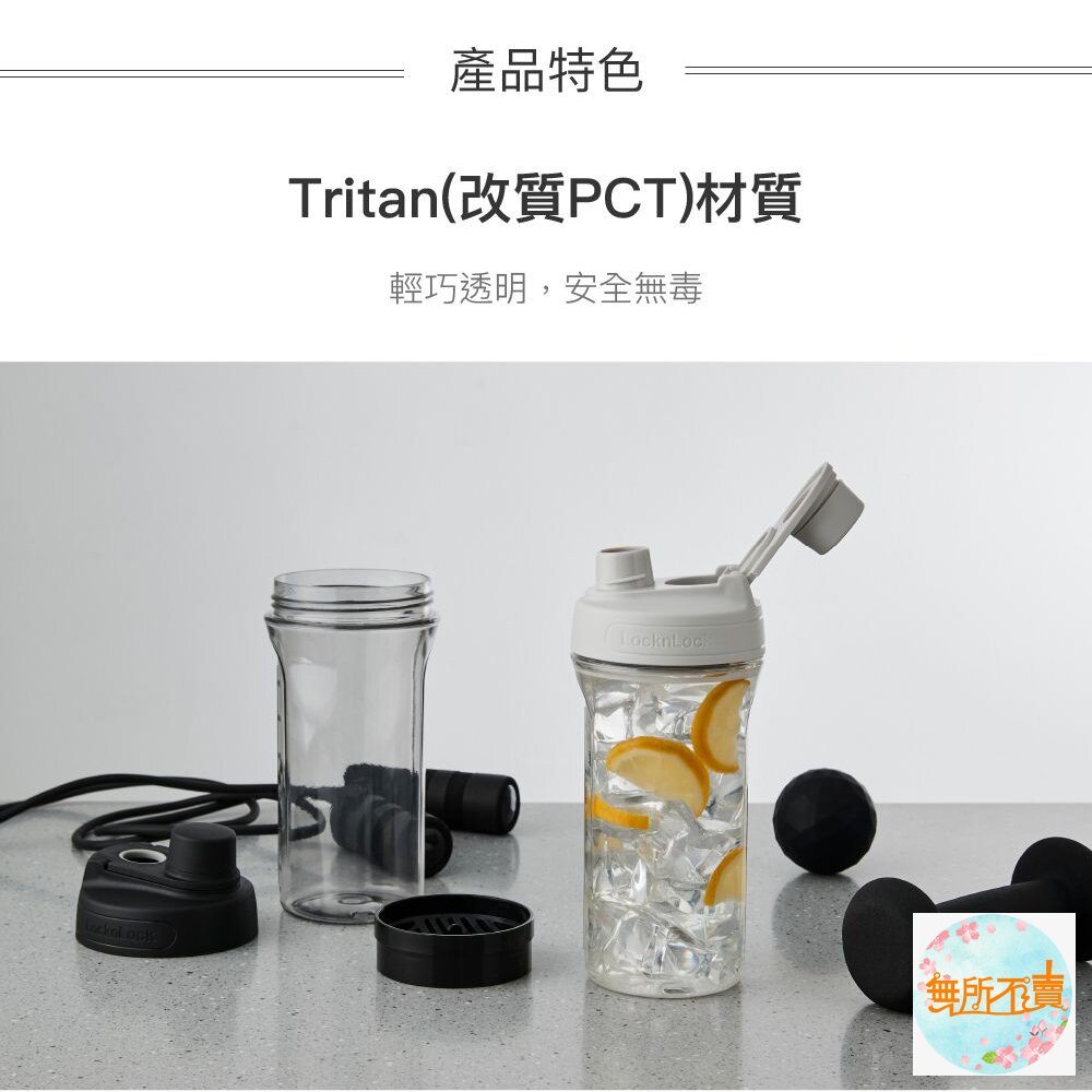 樂扣樂扣Tritan扣環隨身瓶/850ml-圖片-4