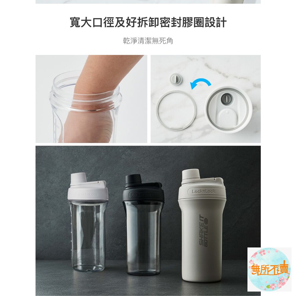 樂扣樂扣Tritan扣環隨身瓶/850ml-圖片-6