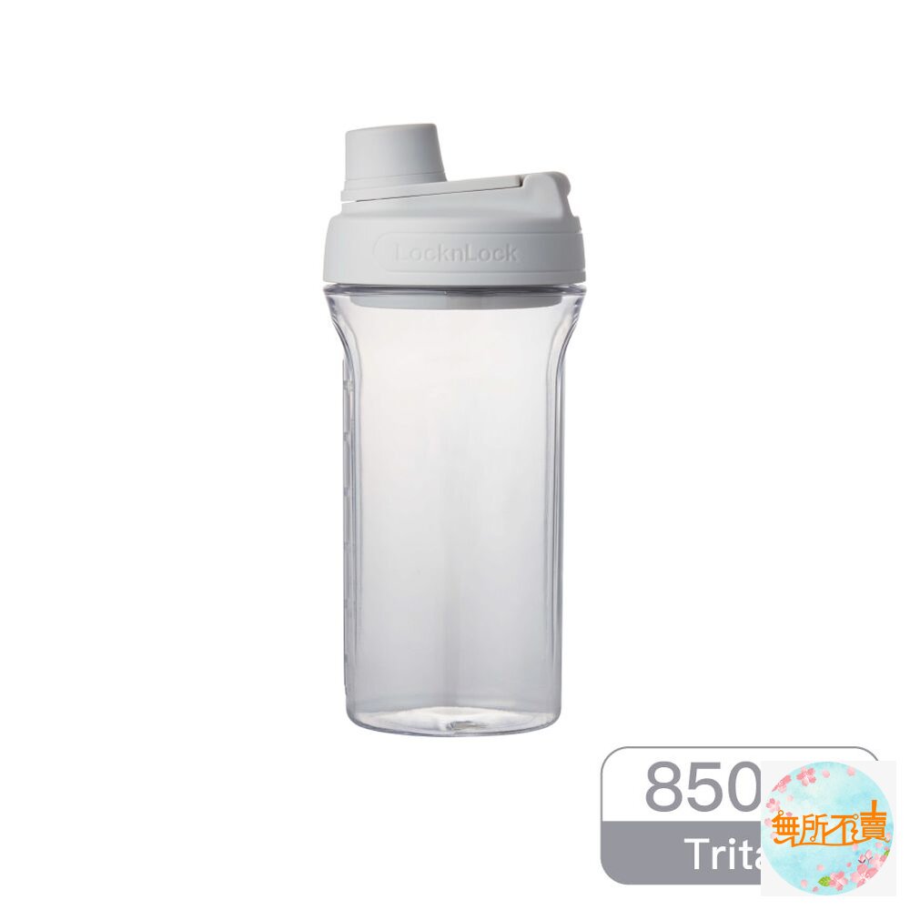 樂扣樂扣Tritan扣環隨身瓶/850ml