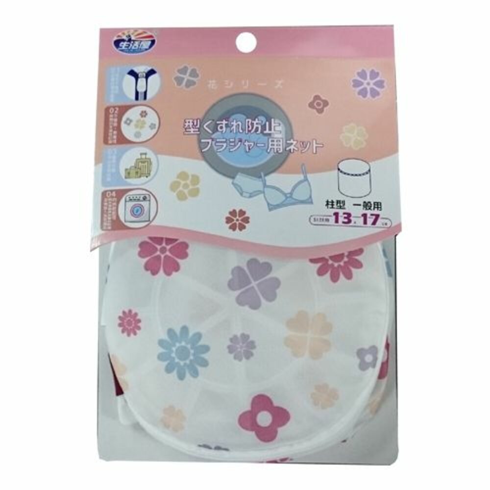 ALT-29917-花季 內衣洗衣袋 13x17cm ALT-29917