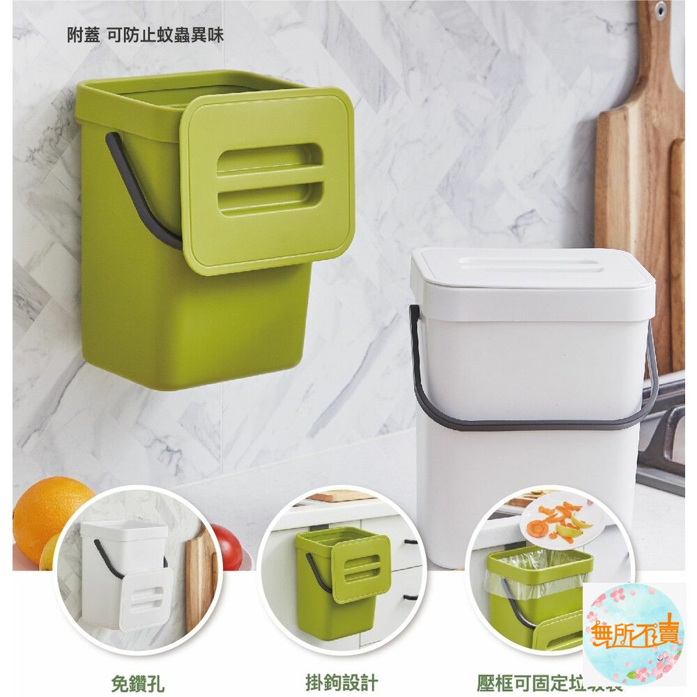 翰庭 無痕掛式多用桶-3L BI-6102-圖片-1
