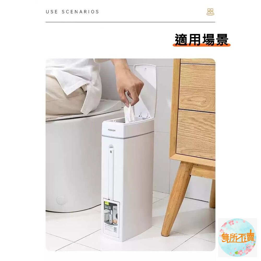 翰庭 二合一馬桶刷垃圾桶 (超取店到店限2個)-圖片-1