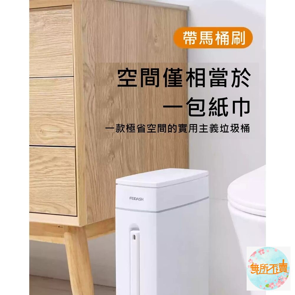 翰庭 二合一馬桶刷垃圾桶 (超取店到店限2個)-圖片-2