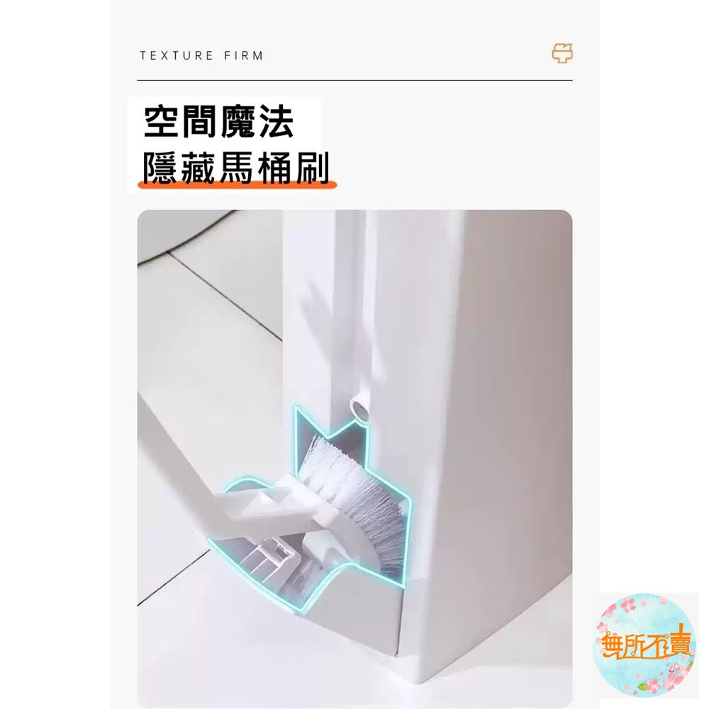 翰庭 二合一馬桶刷垃圾桶 (超取店到店限2個)-圖片-3