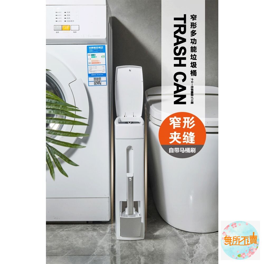 翰庭二合一馬桶刷垃圾桶(超取店到店限2個)