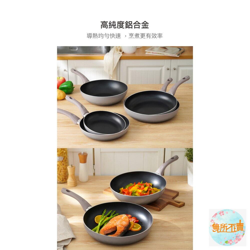 樂扣樂扣輕曜漸層不沾IH炒鍋/平煎鍋-圖片-11