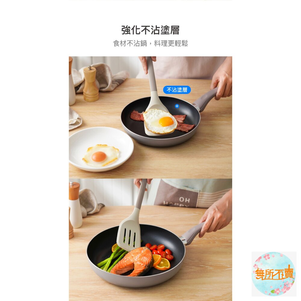 樂扣樂扣輕曜漸層不沾IH炒鍋/平煎鍋-圖片-7