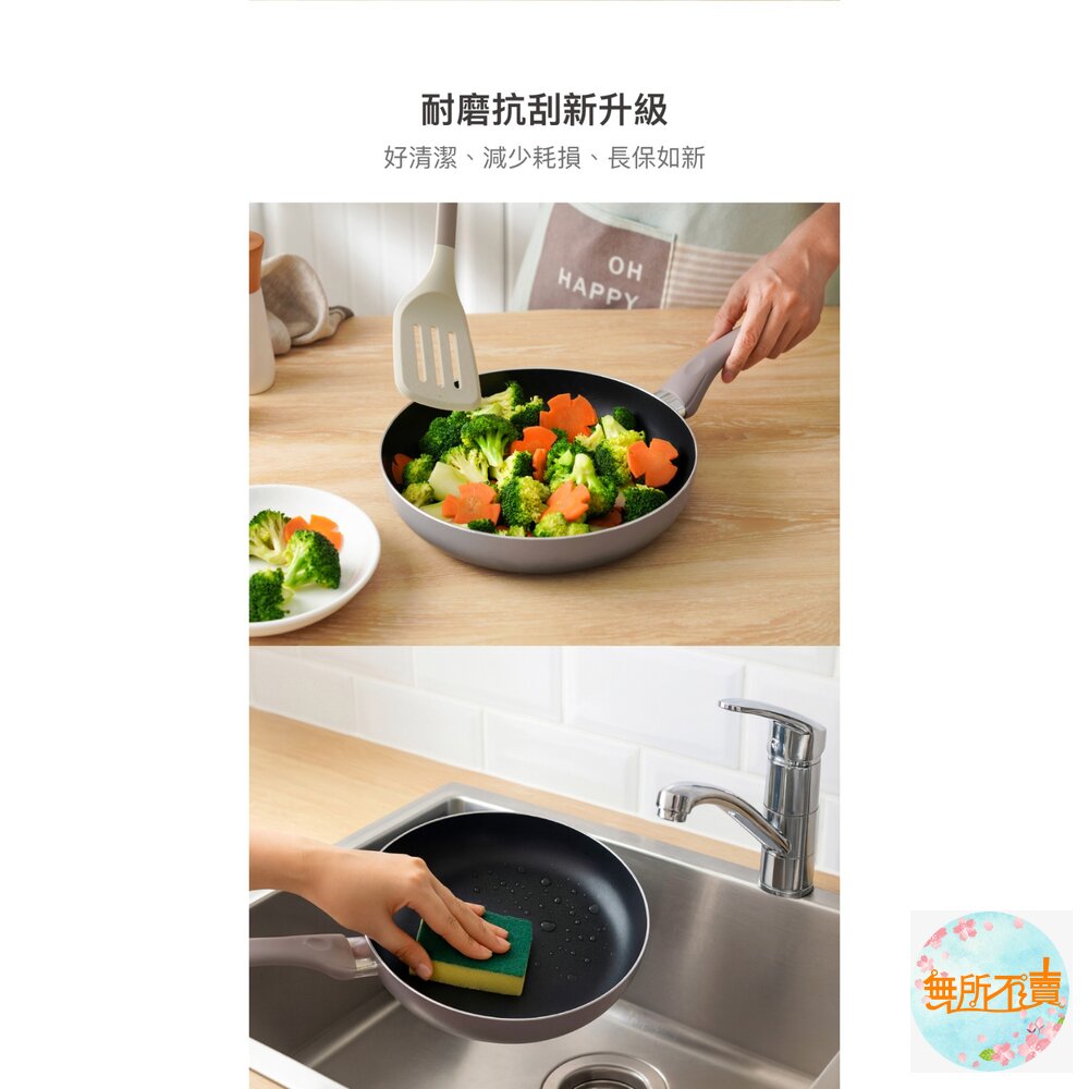 樂扣樂扣輕曜漸層不沾IH炒鍋/平煎鍋-圖片-8
