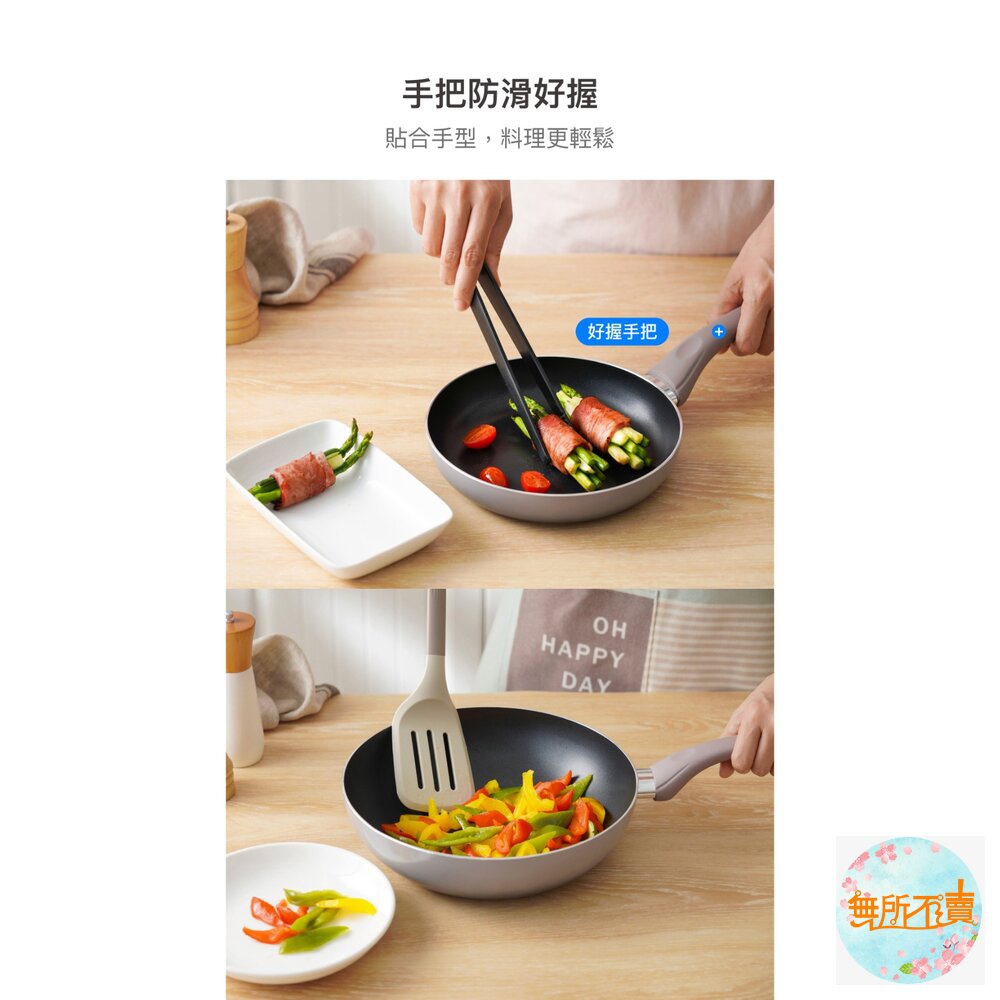 樂扣樂扣輕曜漸層不沾IH炒鍋/平煎鍋-圖片-10