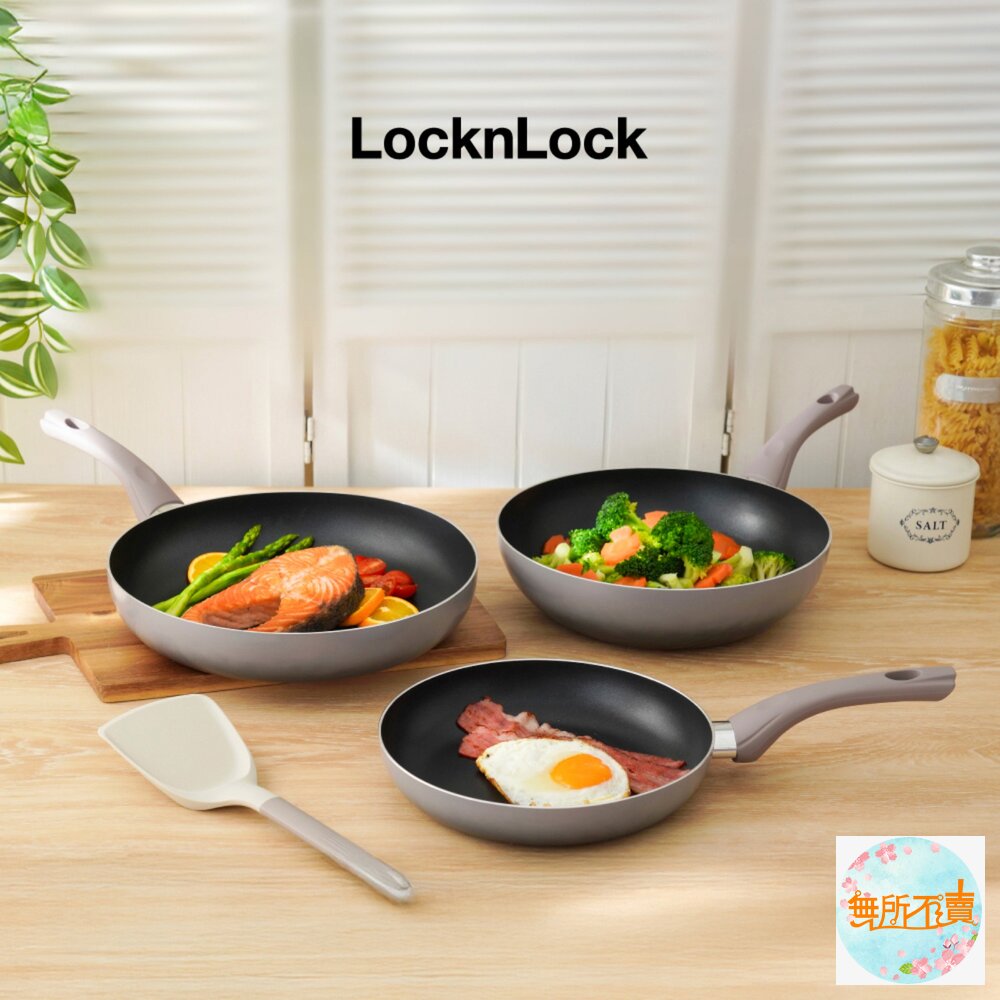  樂扣樂扣輕曜漸層不沾IH炒鍋/平煎鍋
