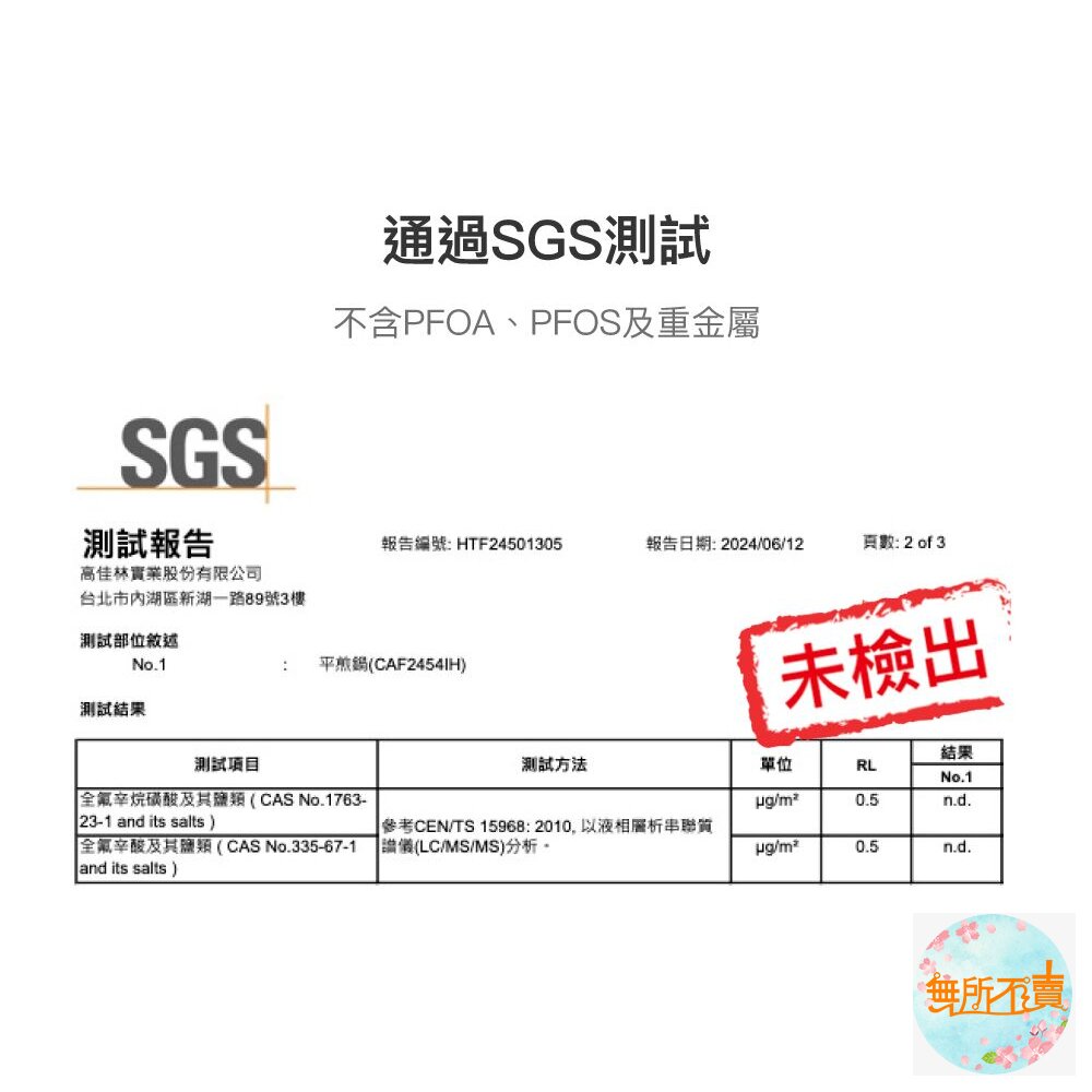 春日黃陶瓷不沾IH鍋系列-圖片-4