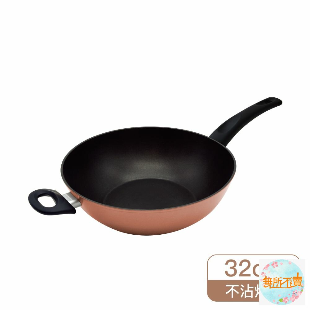 CAW3204-樂扣樂扣 玫瑰金炒鍋32CM CAW3204