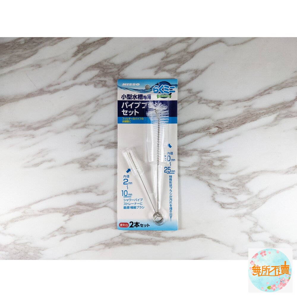 好兄弟 水槽清潔刷組 CHM307 封面照片