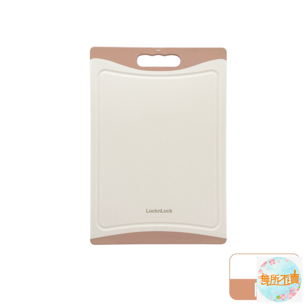 樂扣樂扣PP抗菌止滑砧板L奶茶粉(CKD082)-圖片-1