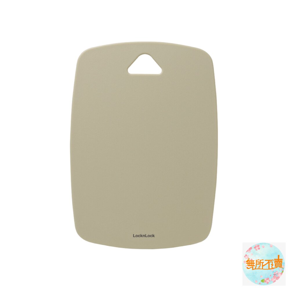 樂扣樂扣莫蘭迪雙面PP料理砧板-莫蘭迪綠/莫蘭迪粉(CKD085) 封面照片