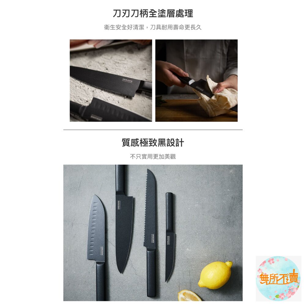 樂扣樂扣 極致黑鋒利不沾刀7吋 CKK312-圖片-4