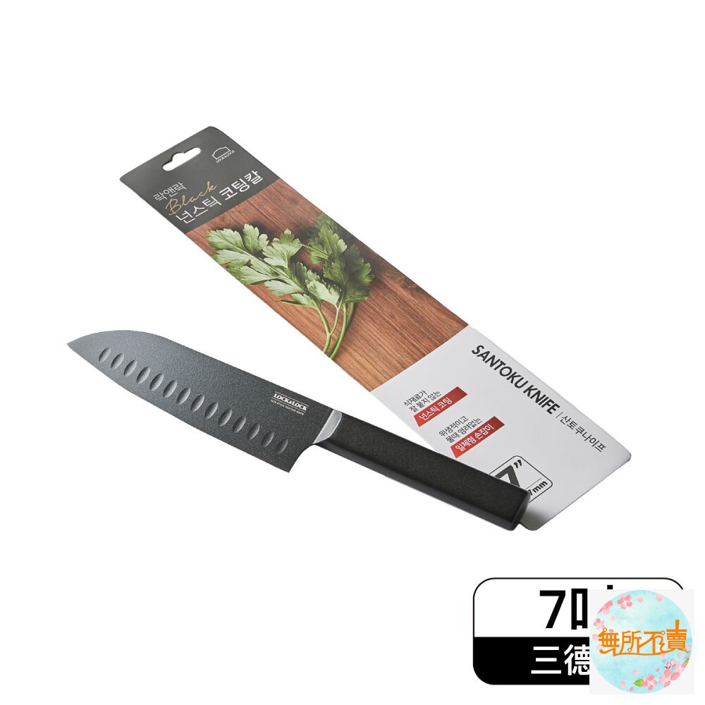 樂扣樂扣 極致黑鋒利不沾刀7吋 CKK312 封面照片