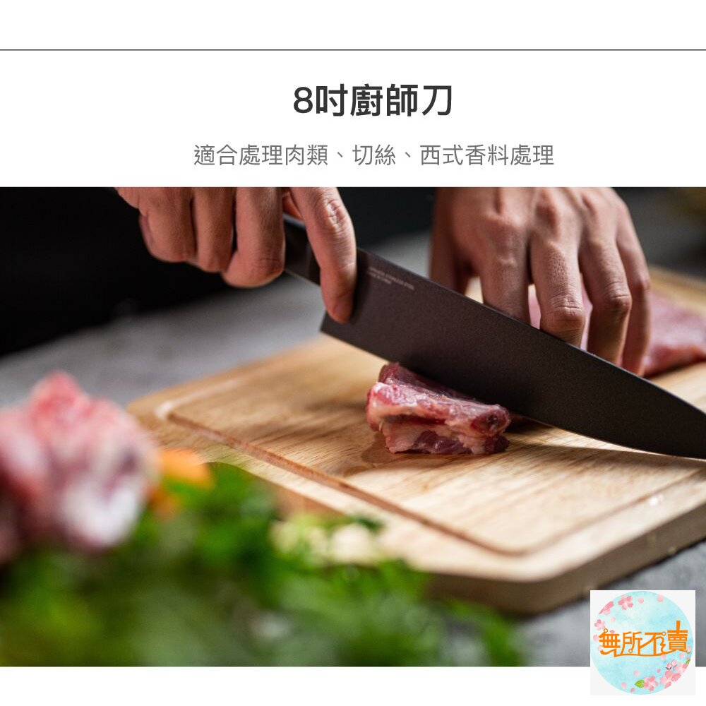 樂扣樂扣 極致黑鋒利不沾水果刀5吋 CKK314-圖片-6