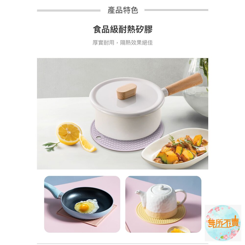樂扣樂扣 矽膠隔熱墊 方形/圓形-圖片-6
