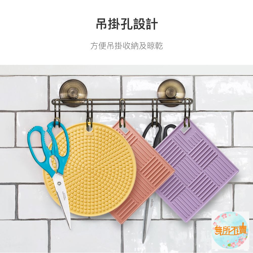 樂扣樂扣 矽膠隔熱墊 方形/圓形-圖片-8