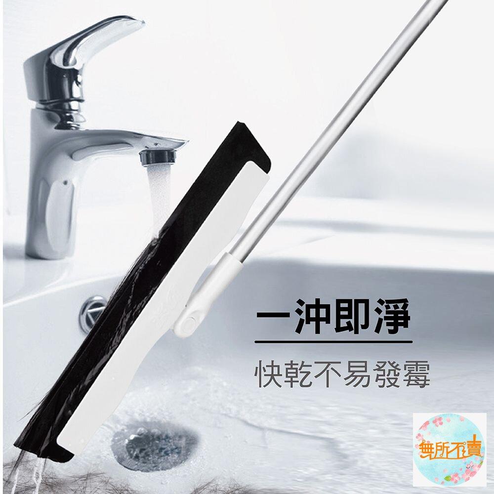 妙潔 EVA無痕彈力掃把-伸縮款(1掃把頭+1伸縮桿)-圖片-4