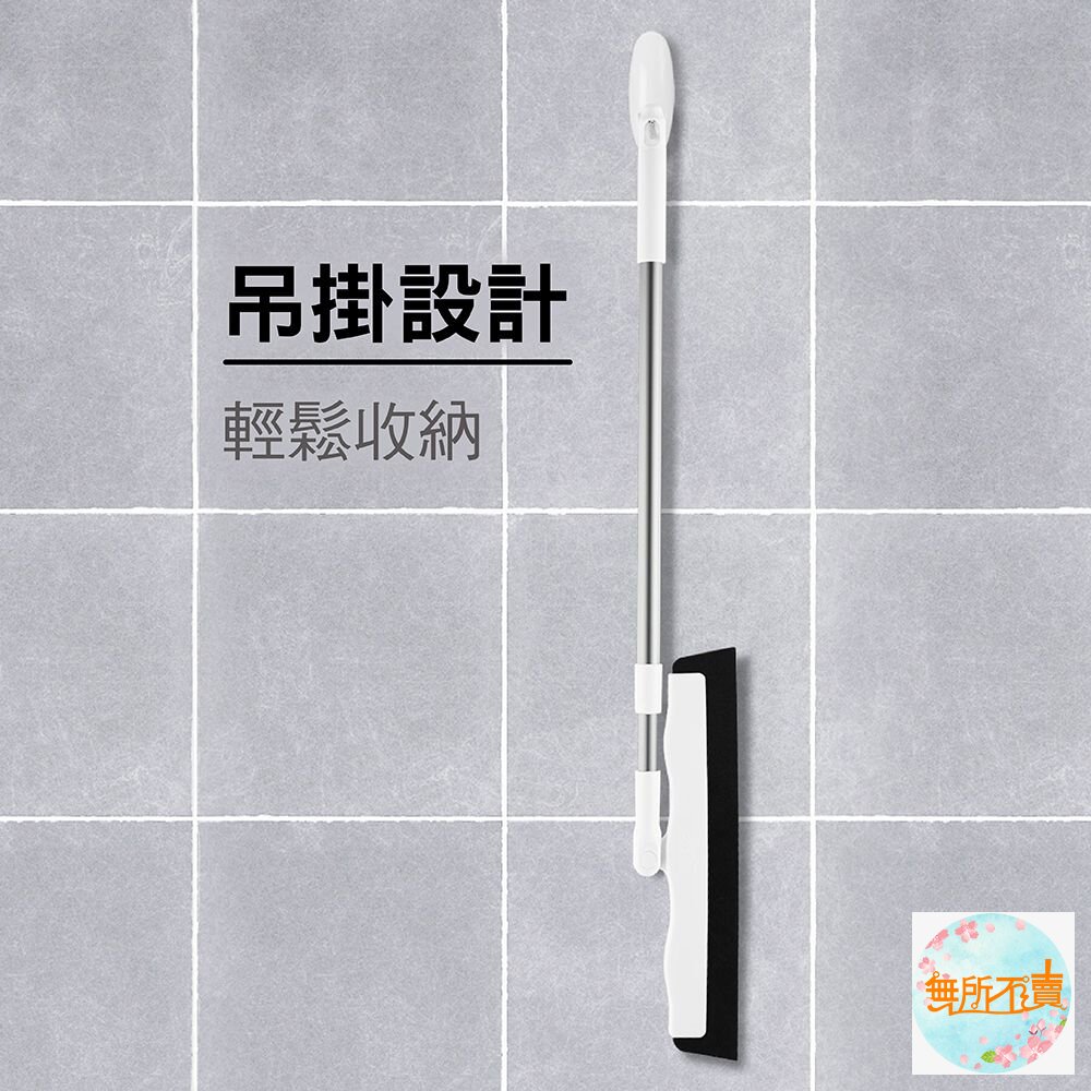 妙潔 EVA無痕彈力掃把-伸縮款(1掃把頭+1伸縮桿)-圖片-5