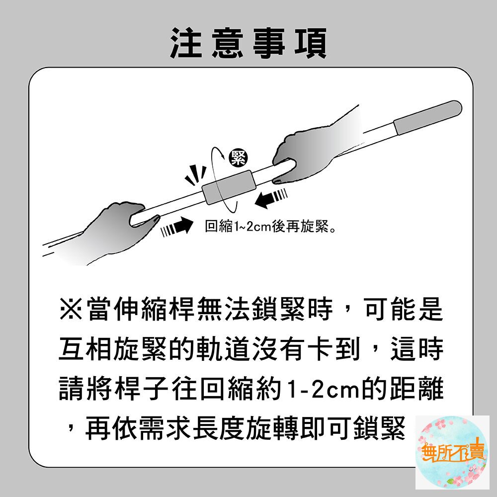 妙潔 EVA無痕彈力掃把-伸縮款(1掃把頭+1伸縮桿)-圖片-9