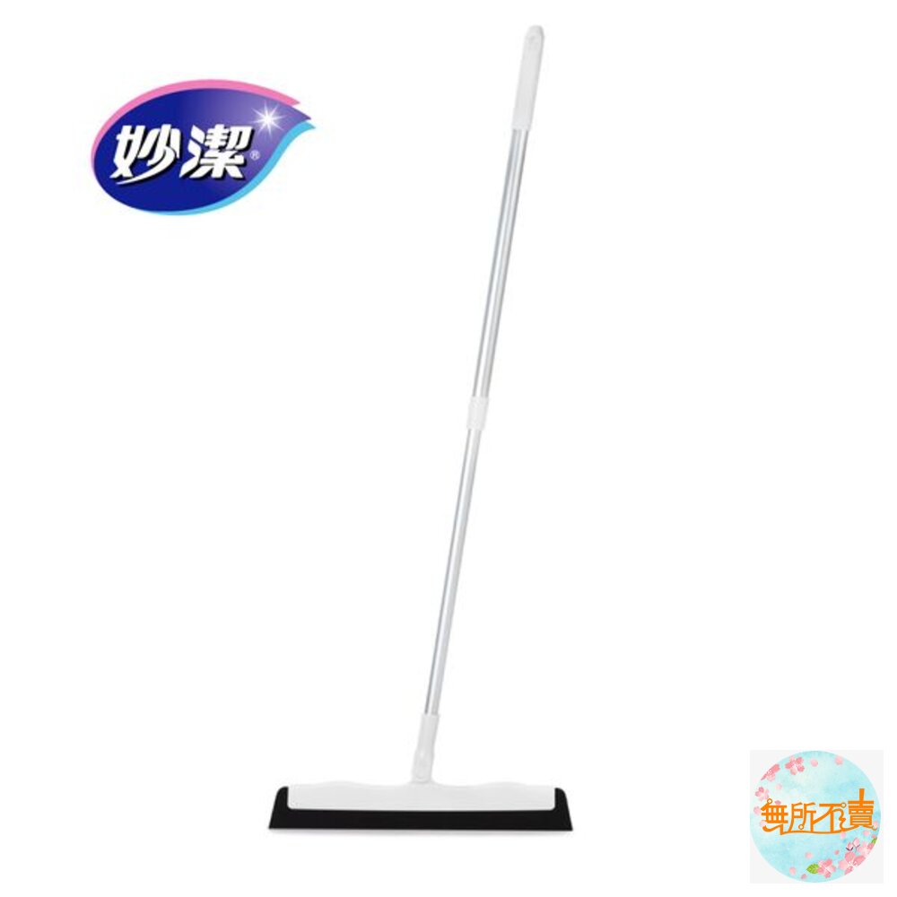 妙潔 EVA無痕彈力掃把-伸縮款(1掃把頭+1伸縮桿) 封面照片