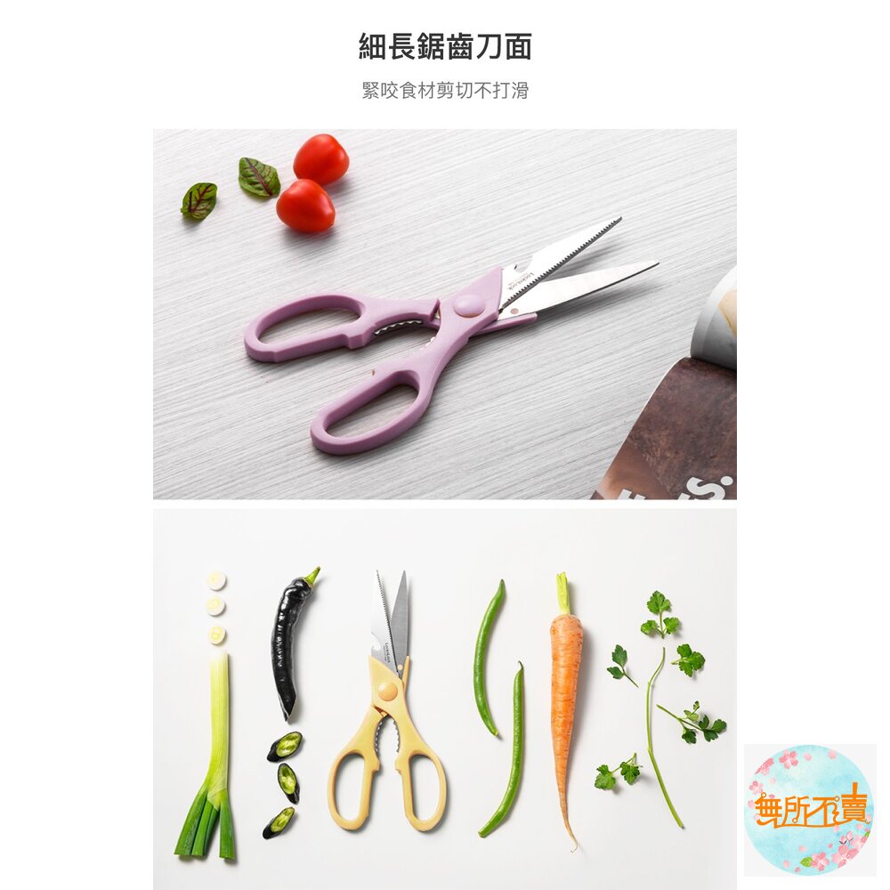 樂扣樂扣超省力全能萬用剪刀21CM/2色任選-圖片-5