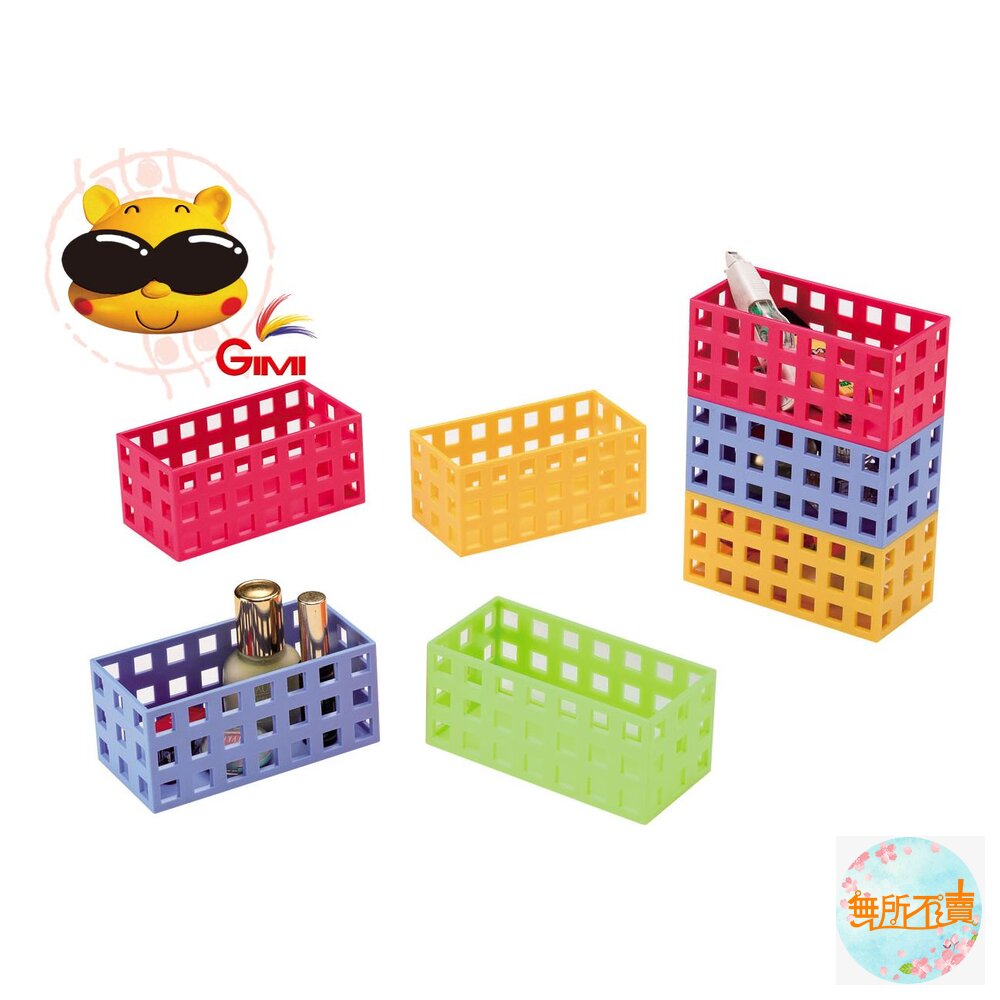 吉米 短積木籃 K-156 封面照片