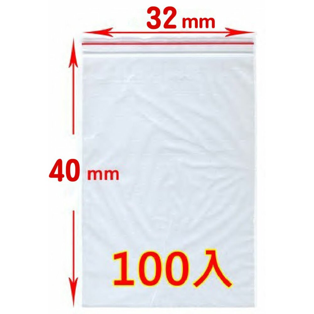 H-00-MIT夾鏈袋(00號) 32x40x0.04MM 100入 PE夾鏈袋 包裝夾鏈袋 食物夾鏈袋 分裝袋 密封袋 收納袋