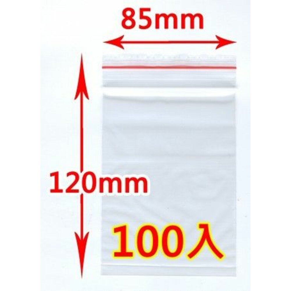 H-4-MIT夾鏈袋(4號) 85x120x0.035MM 100入 PE夾鏈袋 包裝夾鏈袋 食物夾鏈袋 分裝袋 密封袋 收納袋