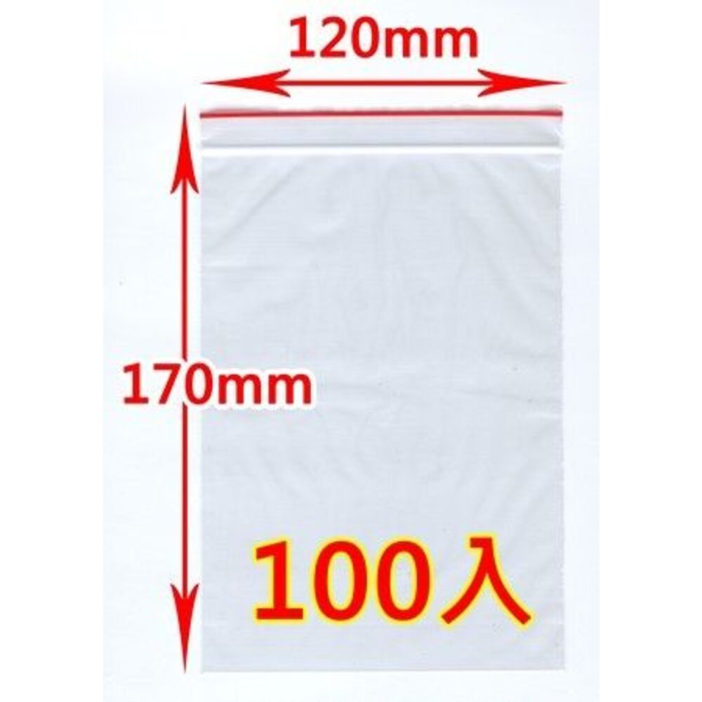 H-6-MIT夾鏈袋(6號) 120x170x0.035MM 100入  PE夾鏈袋 包裝夾鏈袋 食物夾鏈袋 分裝袋 密封袋 收