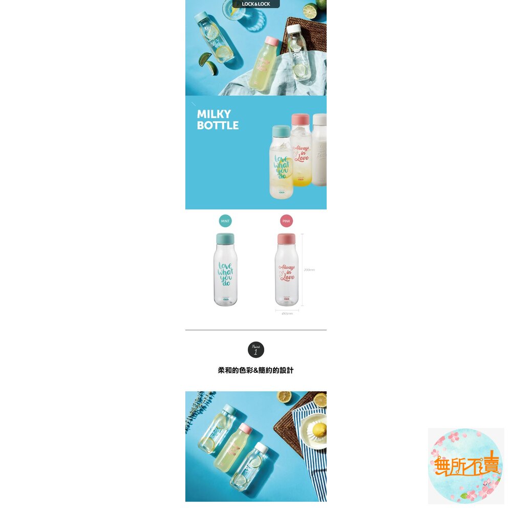 樂扣樂扣PET水壺500ML-圖片-1