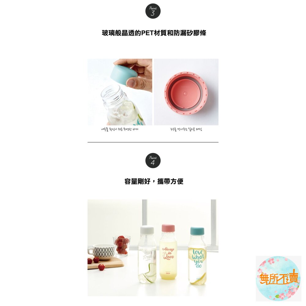樂扣樂扣PET水壺500ML-圖片-2