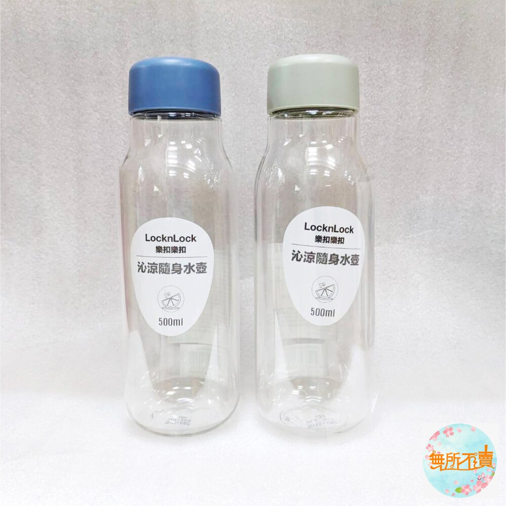 樂扣樂扣PET水壺500ML-圖片-4