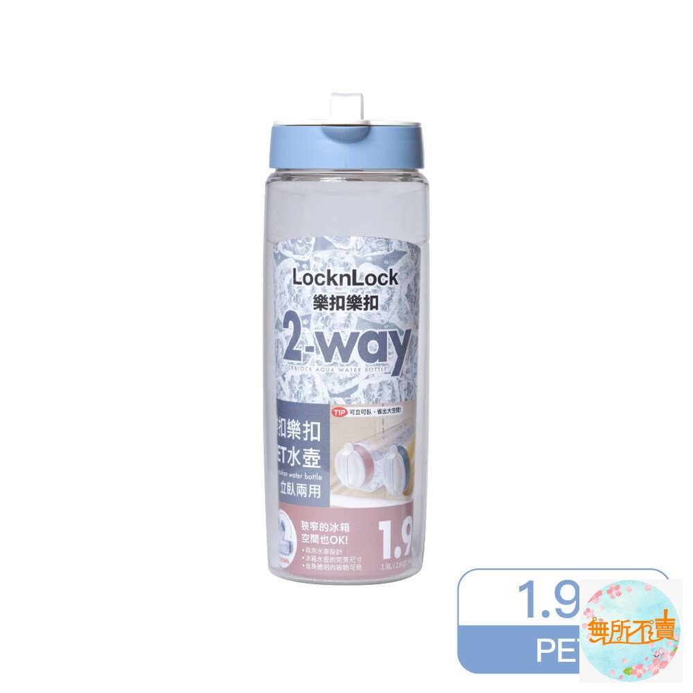 樂扣樂扣PET水壺1.9L/立臥兩用-圖片-1