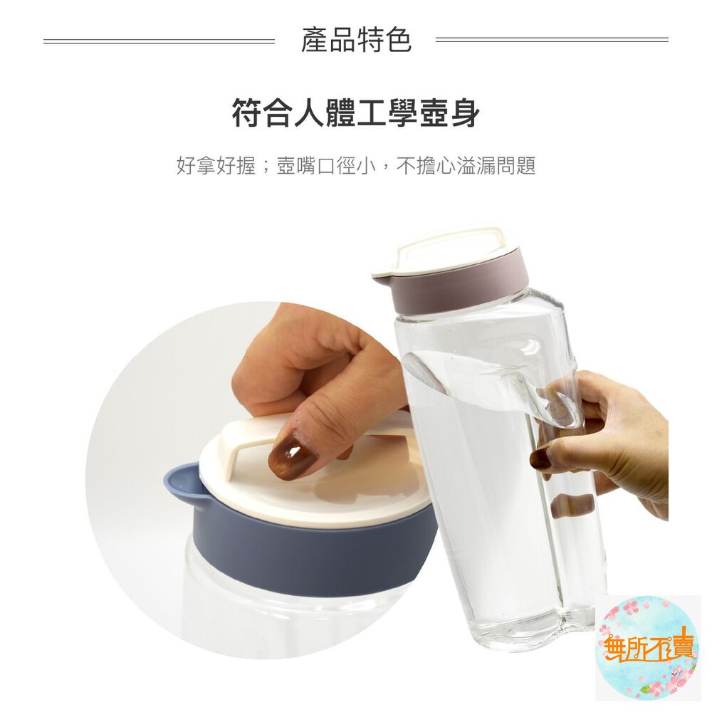 樂扣樂扣PET水壺1.9L/立臥兩用-圖片-4