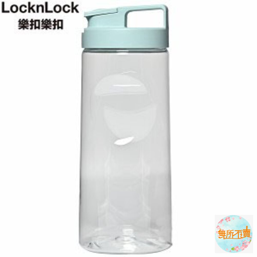 HAP813LMIT-樂扣 手提冷水壺(藍) HAP813LMIT