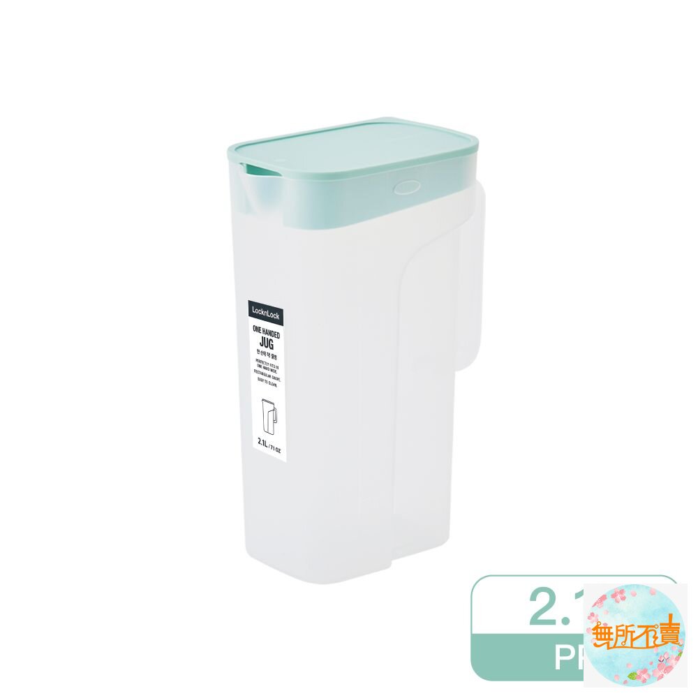 樂扣樂扣時尚好握PP冷水壺-圖片-1