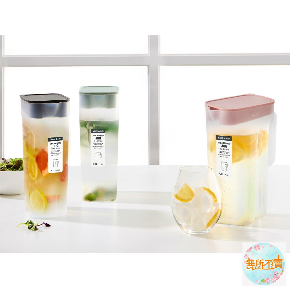 樂扣樂扣時尚好握PP冷水壺-圖片-4