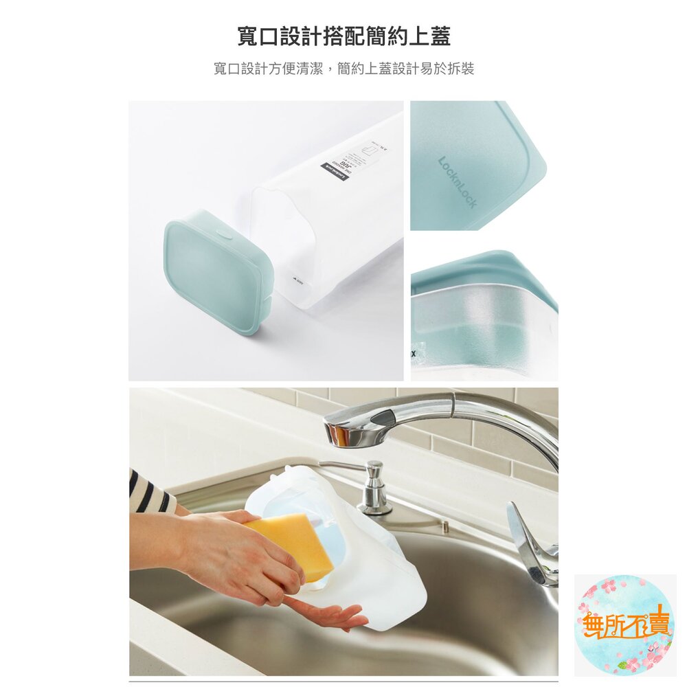 樂扣樂扣時尚好握PP冷水壺-圖片-6