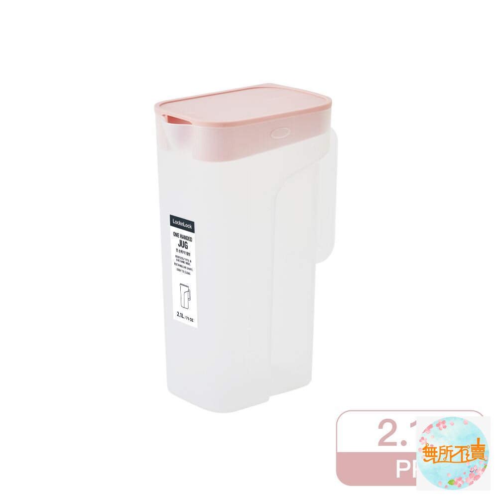 樂扣樂扣時尚好握PP冷水壺