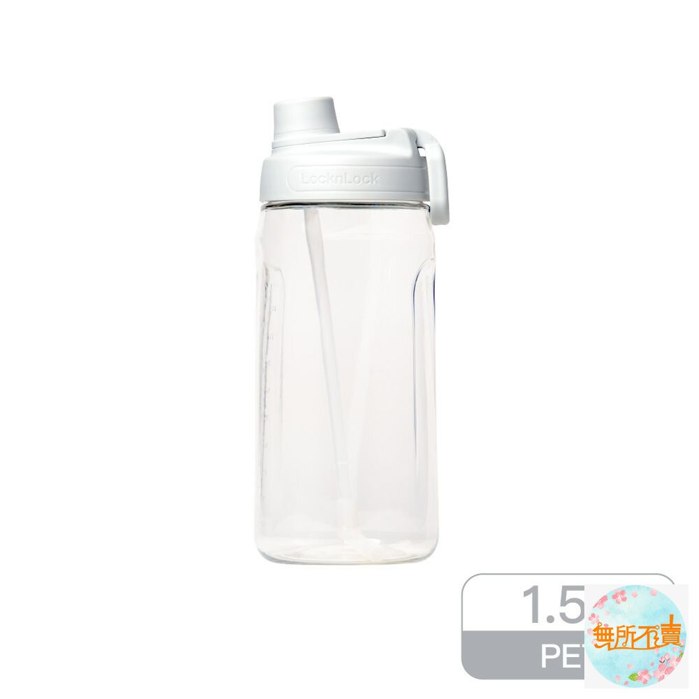 樂扣樂扣大容量豪飲冷水壺1.5L(附吸管)不能裝熱水!!-圖片-1