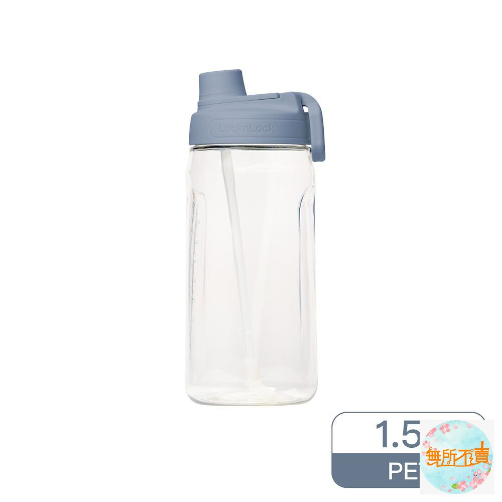樂扣樂扣大容量豪飲冷水壺1.5L(附吸管)不能裝熱水!!-圖片-2