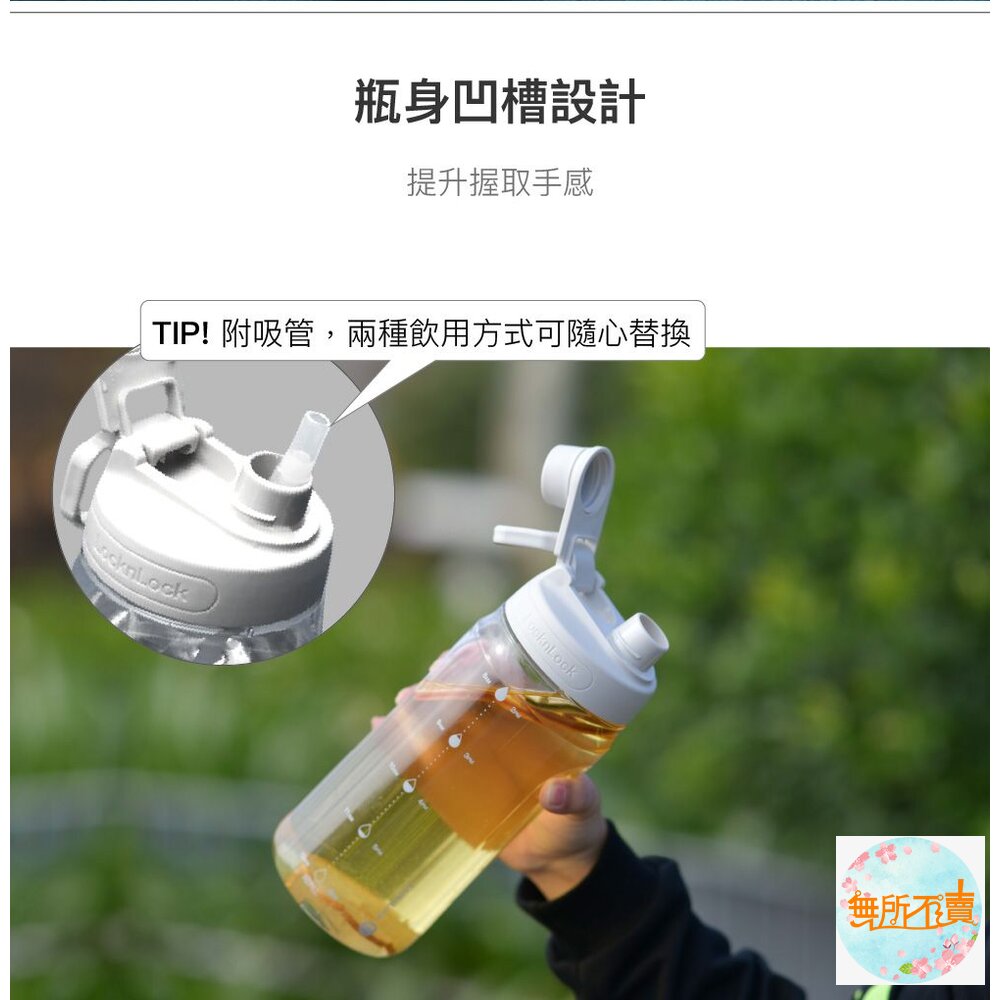 樂扣樂扣大容量豪飲冷水壺1.5L(附吸管)不能裝熱水!!-圖片-5