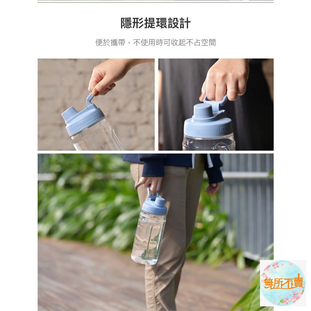 樂扣樂扣大容量豪飲冷水壺1.5L(附吸管)不能裝熱水!!-圖片-7