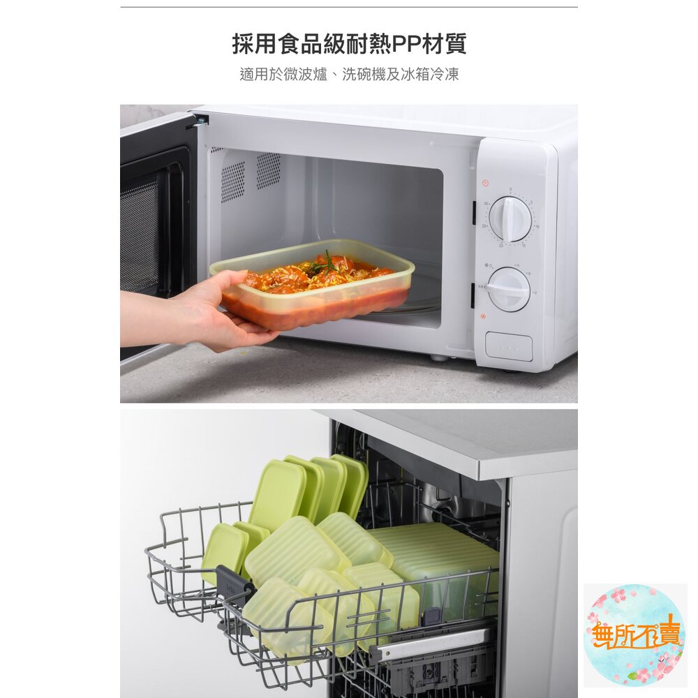 樂扣 智慧極鮮保鮮盒2入-圖片-6